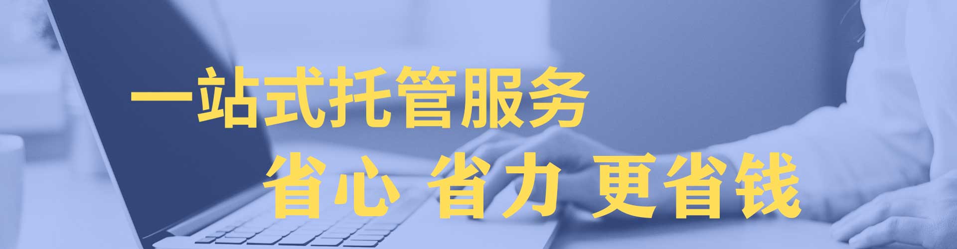 奉化信息流优化师